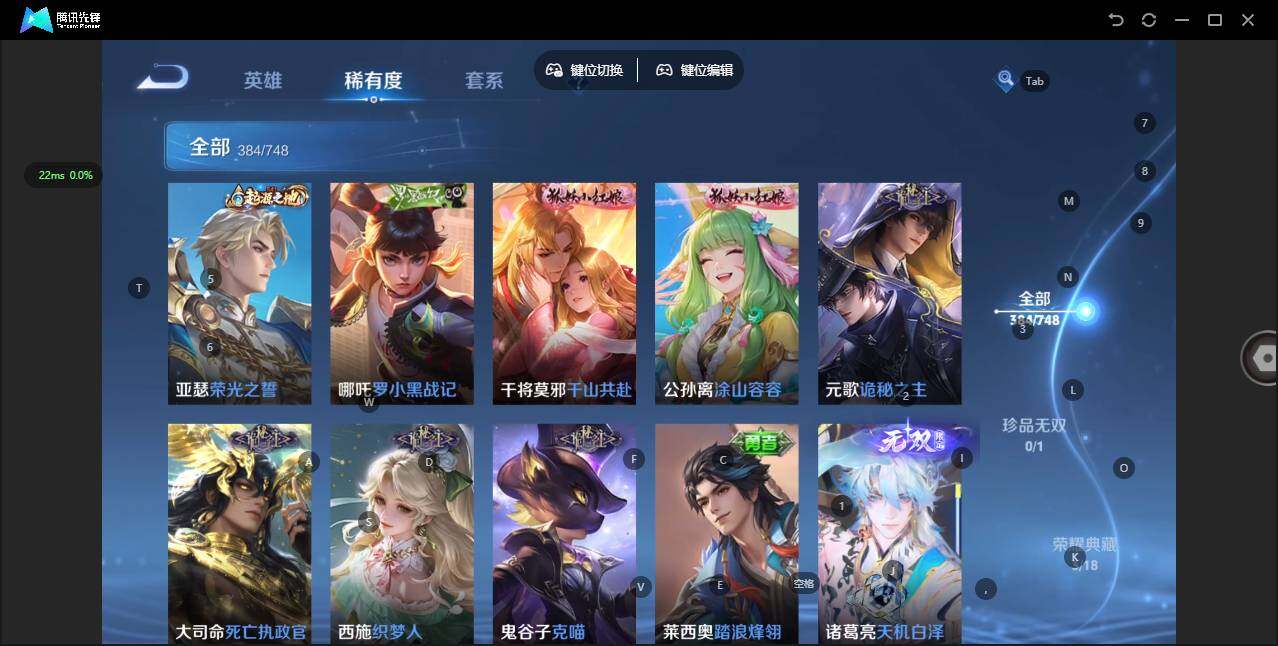 WZCMW3484149王者荣耀账号详情图16