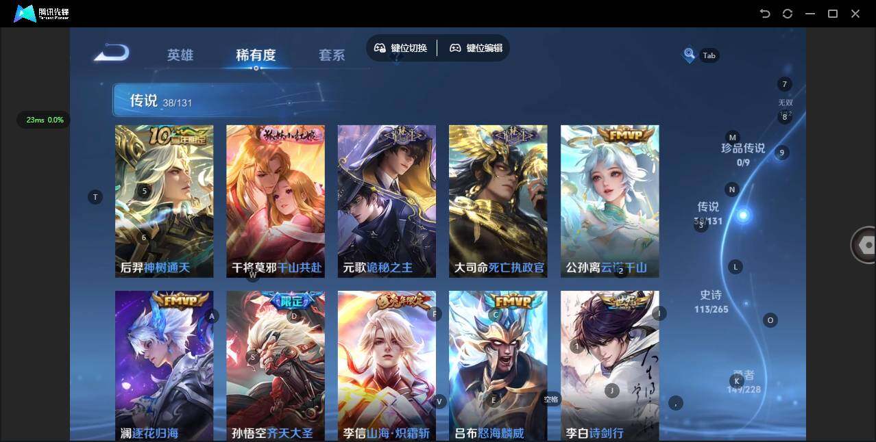 WZCMW3484149王者荣耀账号详情图11