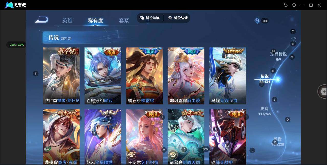 WZCMW3484149王者荣耀账号详情图12