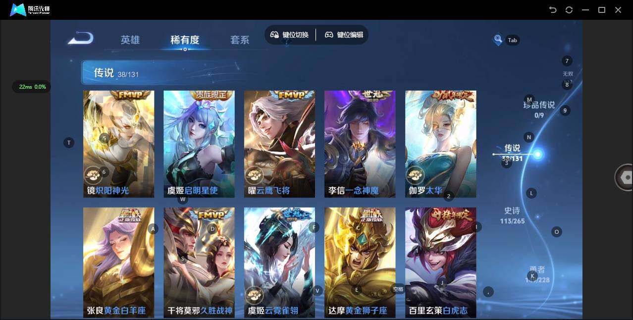 WZCMW3484149王者荣耀账号详情图13