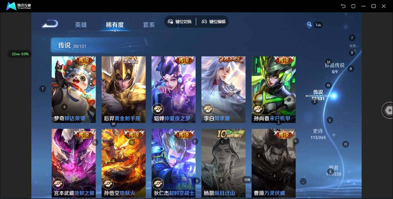 WZCMW3484149王者荣耀账号详情图14