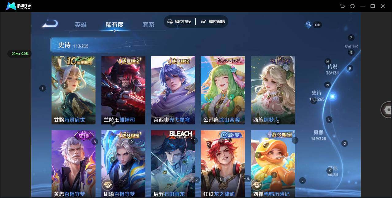 WZCMW3484149王者荣耀账号详情图17