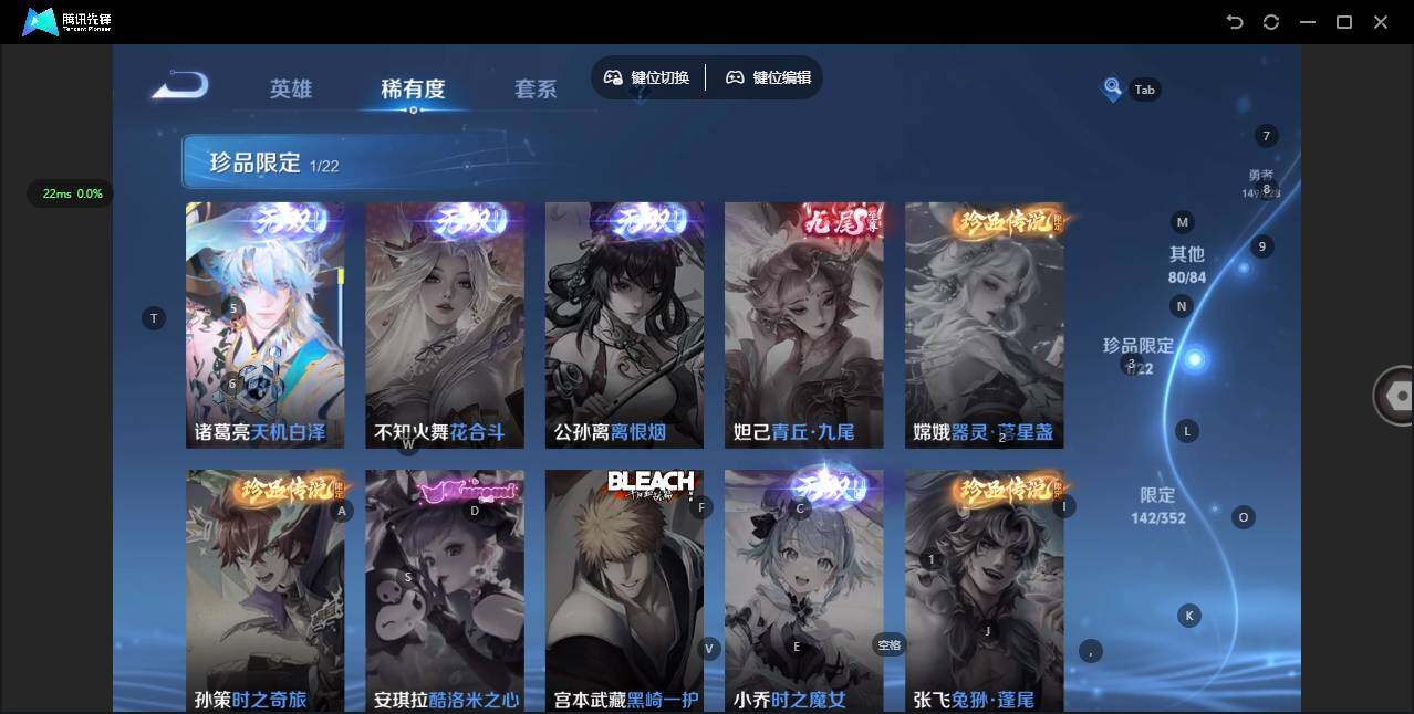 WZCMW3484149王者荣耀账号详情图9