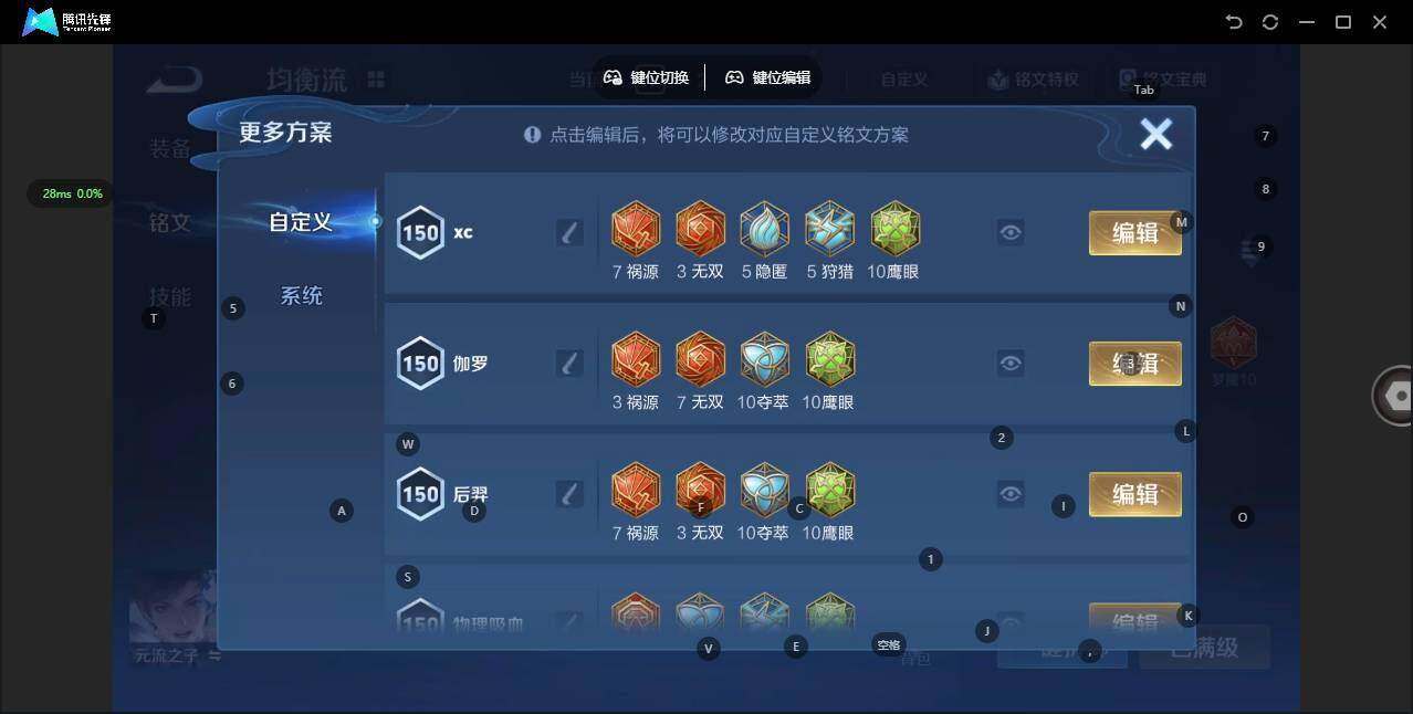 WZCMW3484149王者荣耀账号详情图21