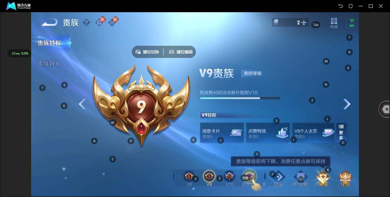 WZCMW3484149王者荣耀账号详情图23