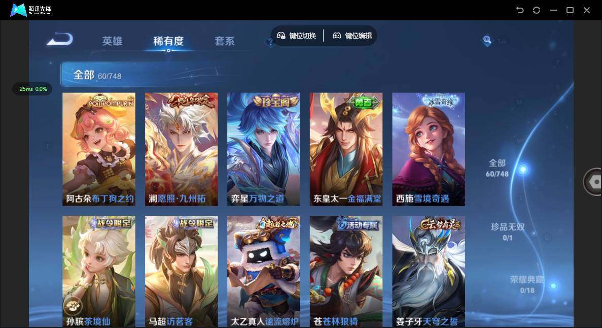 WZCMW3484153王者荣耀账号详情图7