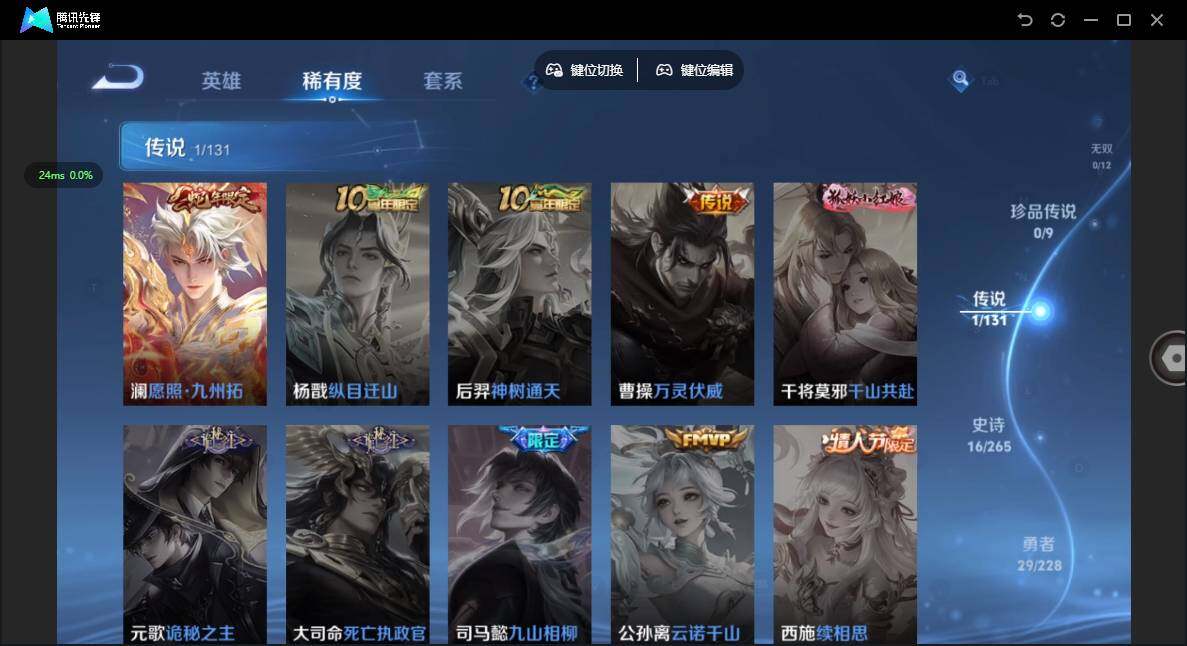 WZCMW3484153王者荣耀账号详情图6