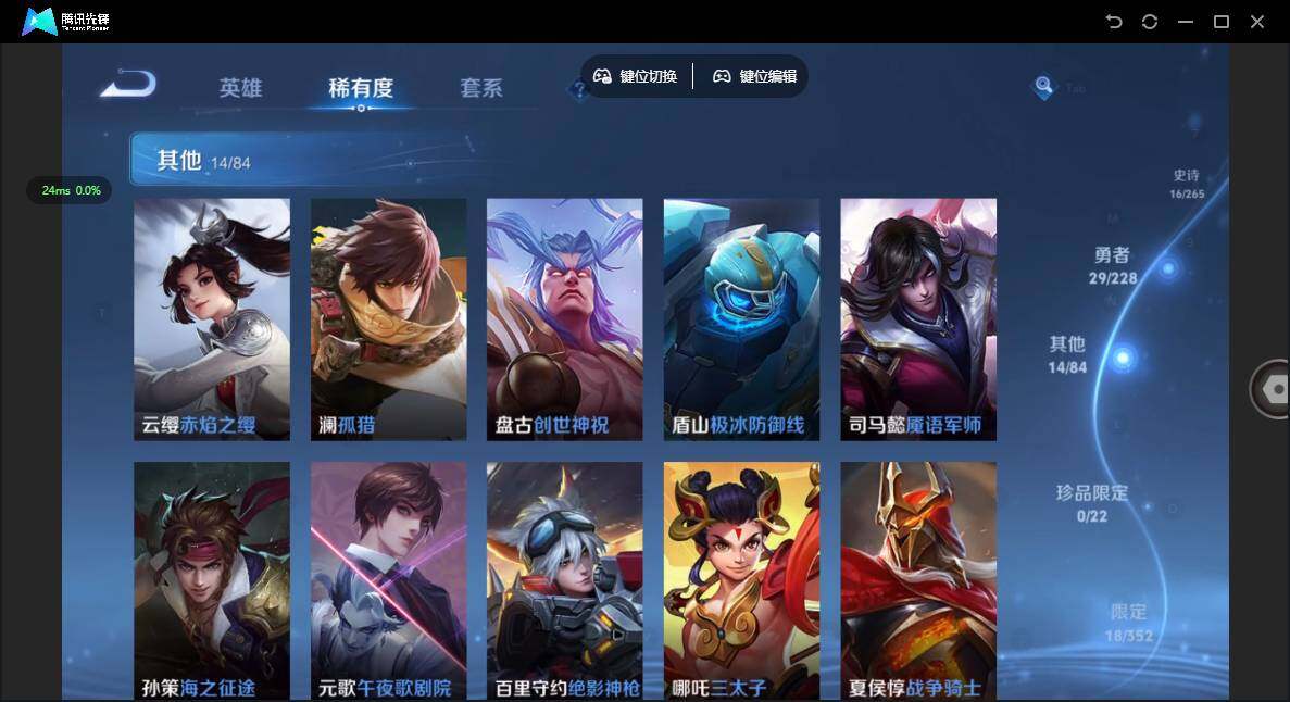 WZCMW3484153王者荣耀账号详情图10