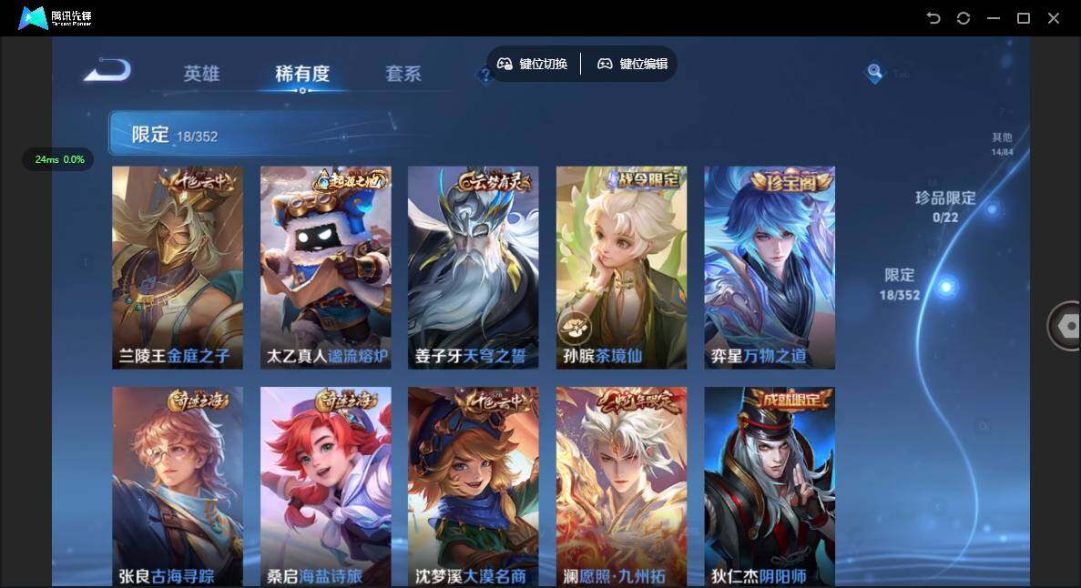 WZCMW3484153王者荣耀账号详情图11