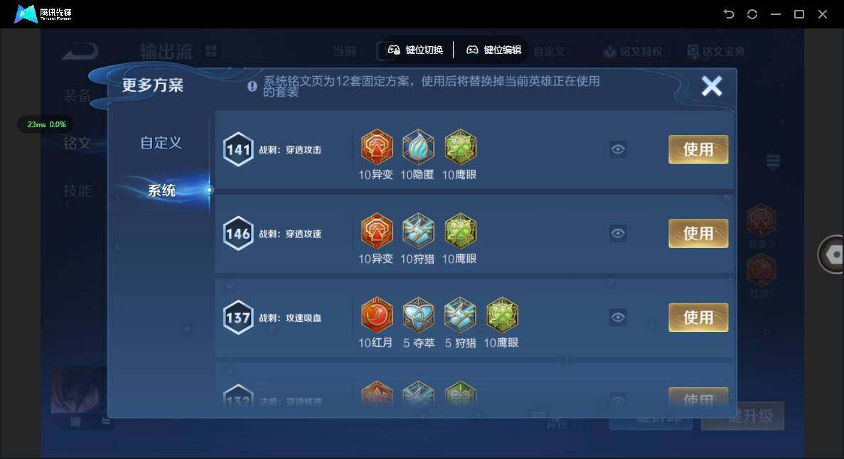 WZCMW3484153王者荣耀账号详情图12