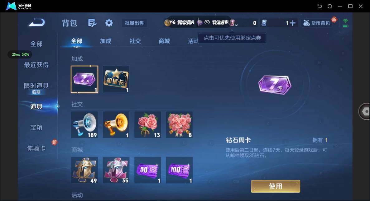 WZCMW3484153王者荣耀账号详情图13