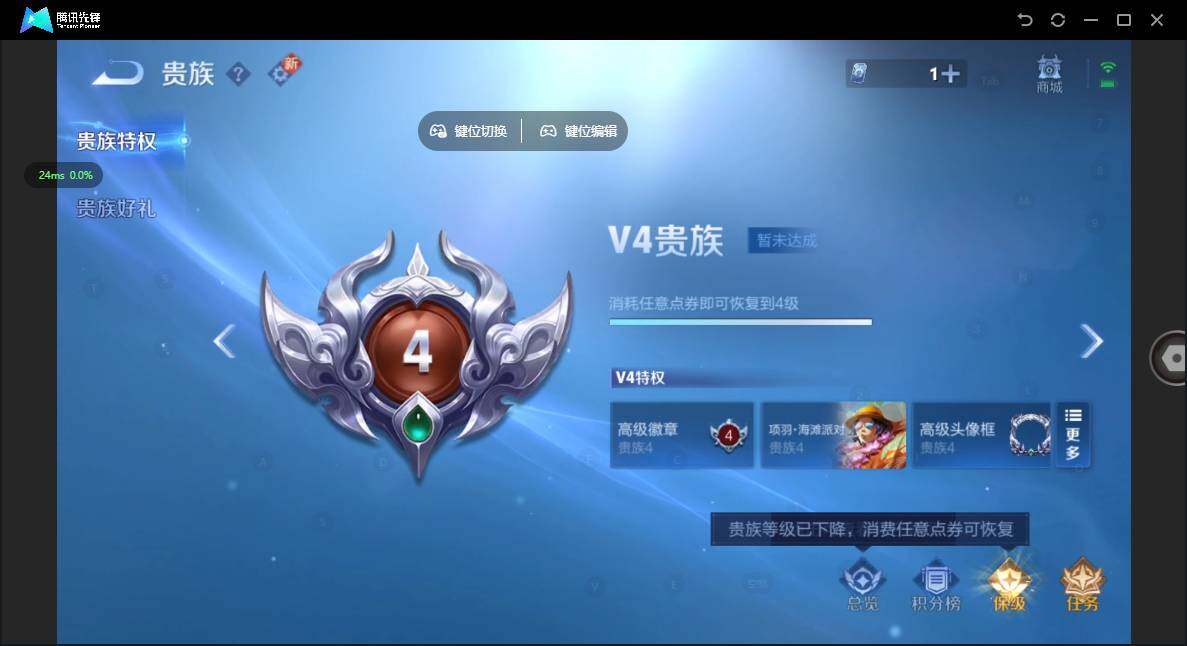 WZCMW3484153王者荣耀账号详情图14