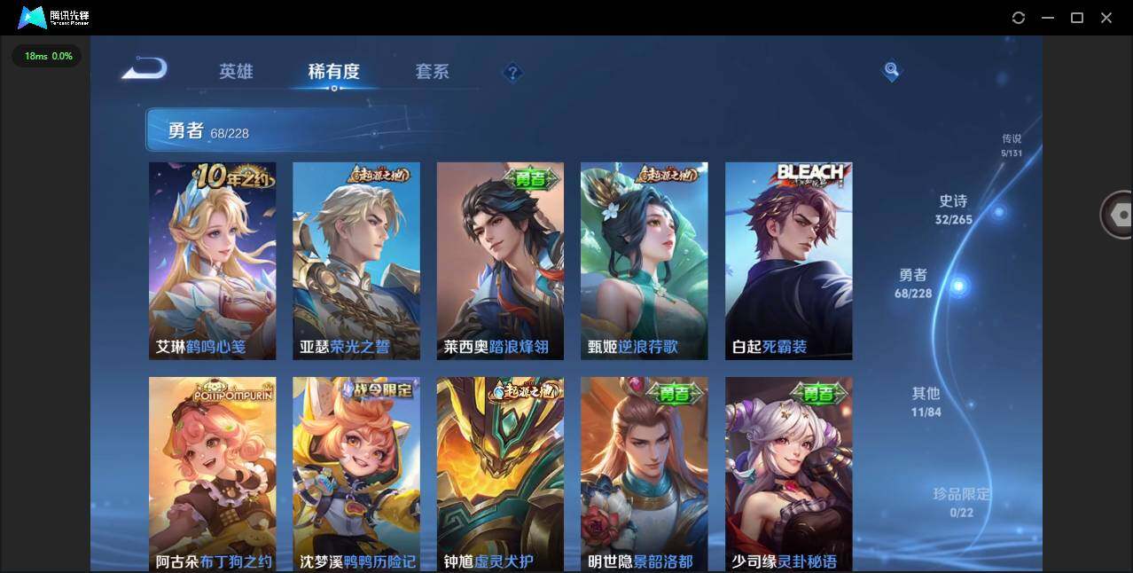 WZQM42344王者荣耀账号详情图10