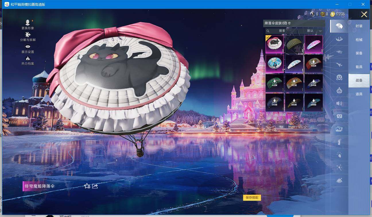 WZQM42344王者荣耀账号详情图24