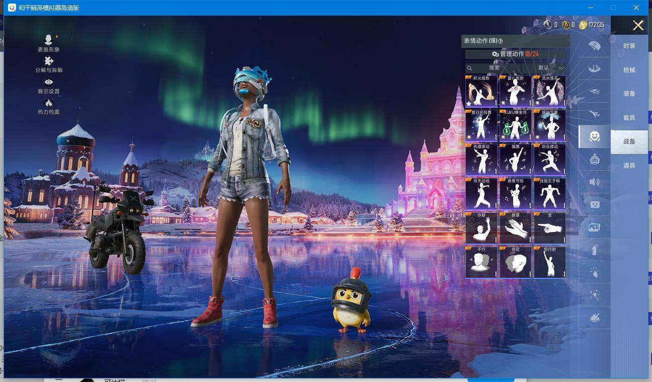 WZQM42344王者荣耀账号详情图25