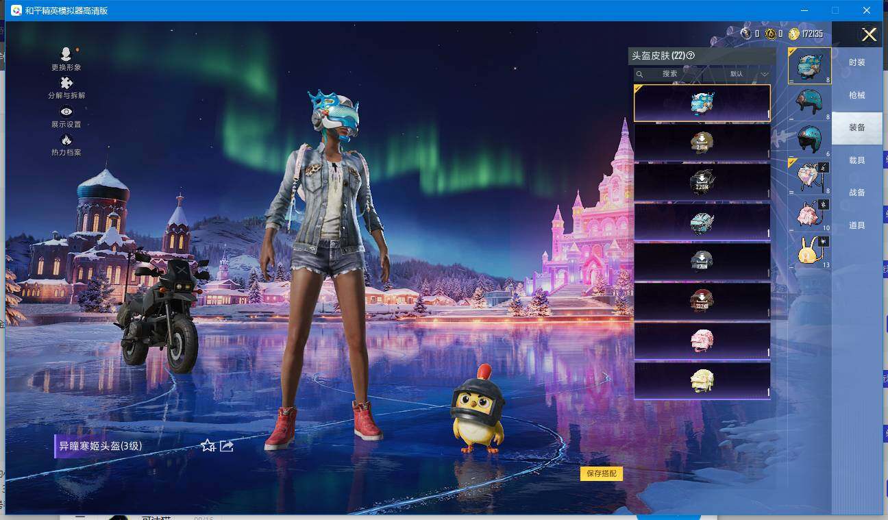 WZQM42344王者荣耀账号详情图23