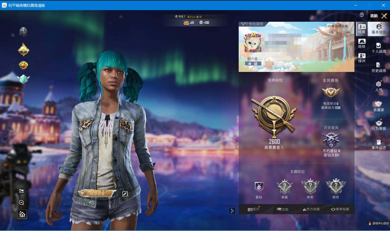 WZQM42344王者荣耀账号详情图18