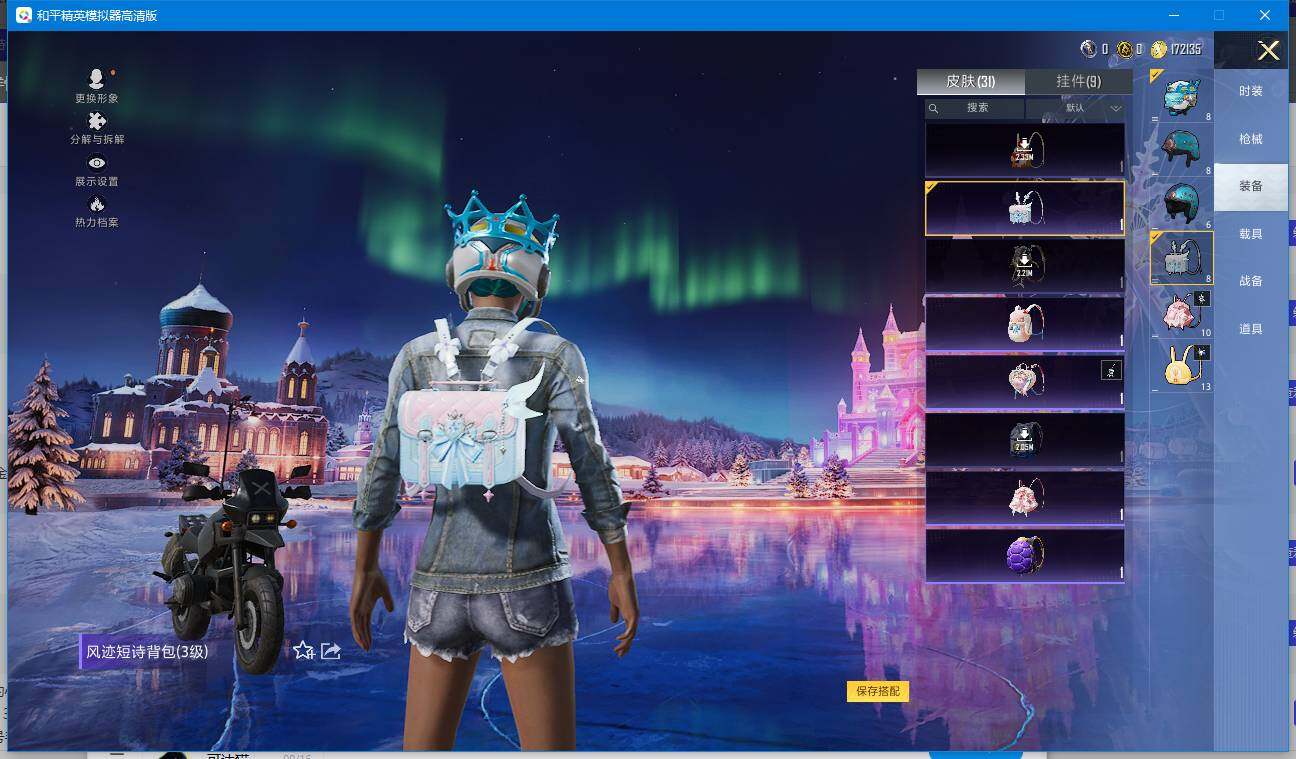 WZQM42344王者荣耀账号详情图22