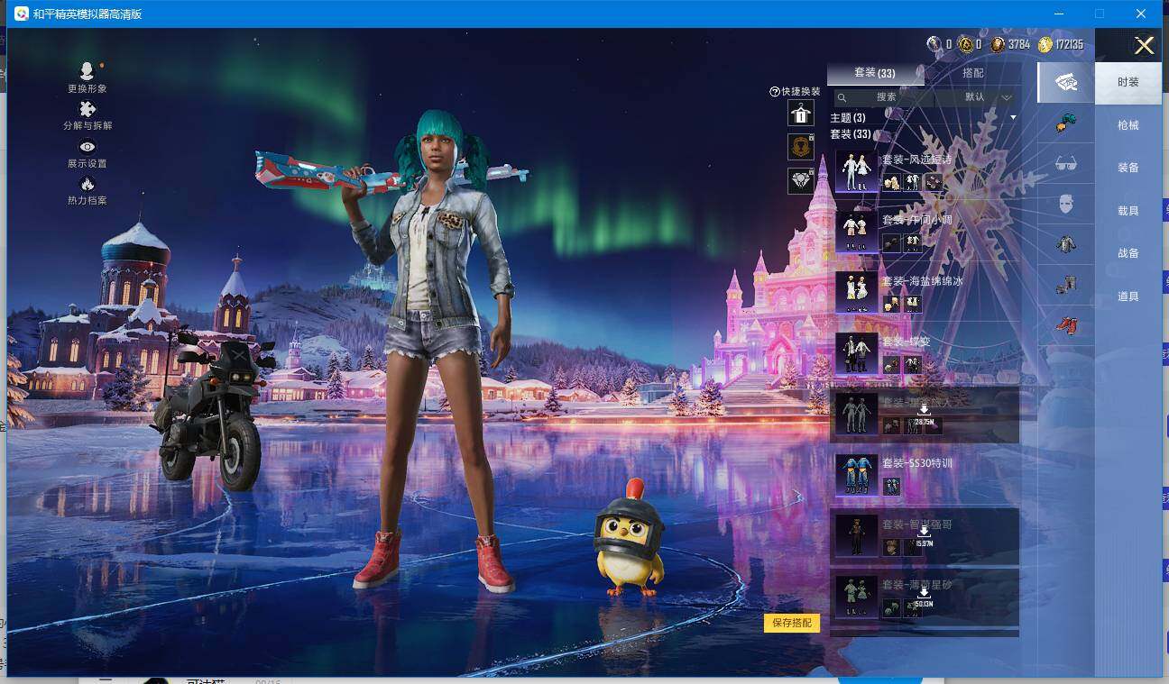 WZQM42344王者荣耀账号详情图19