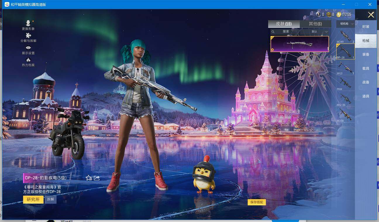 WZQM42344王者荣耀账号详情图20