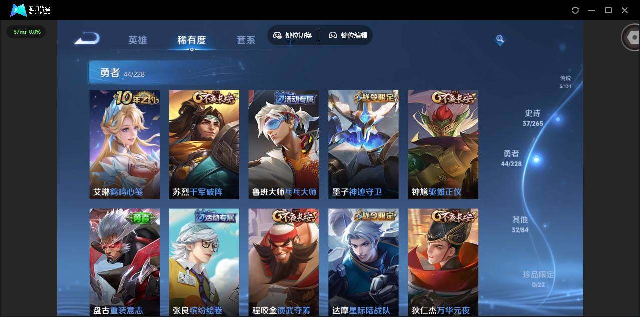 WZCMW42615王者荣耀账号详情图10