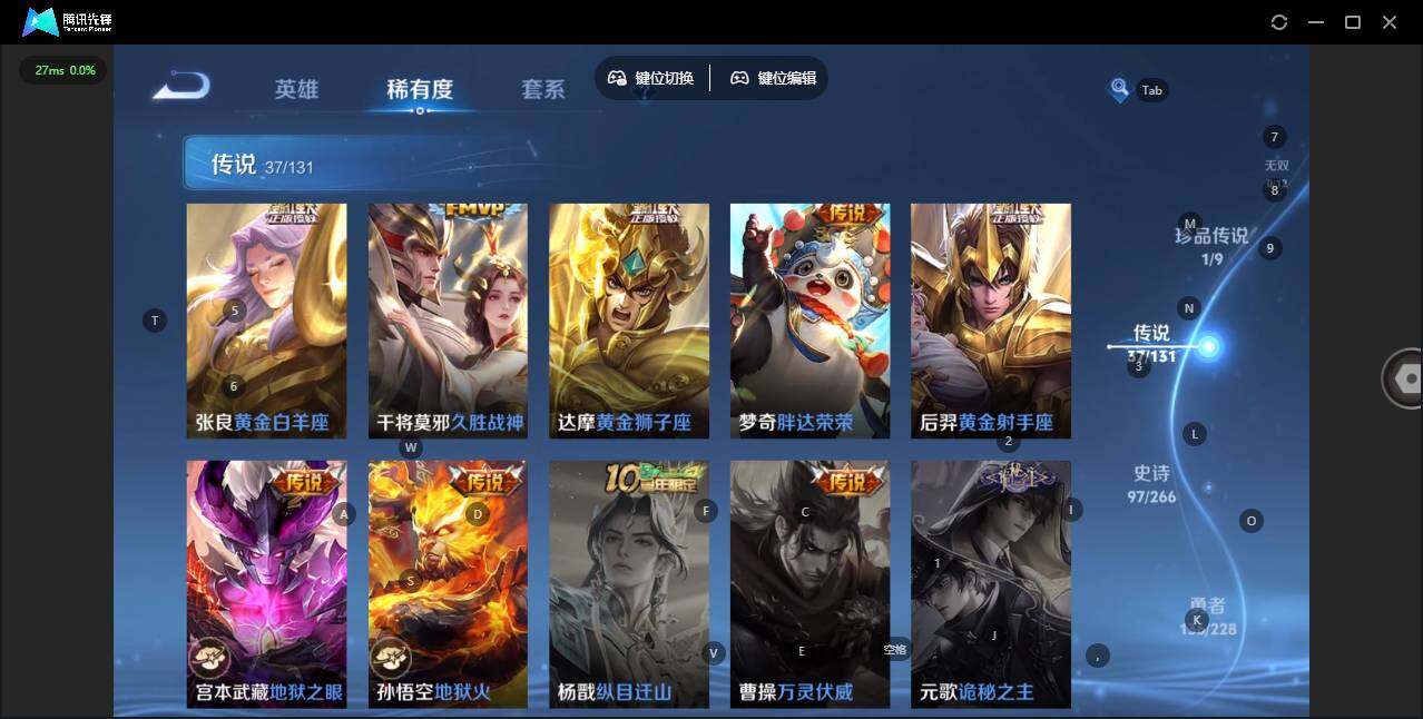 WZCMW4155044王者荣耀账号详情图11 WZCMW4155044王者荣耀账号详情图11