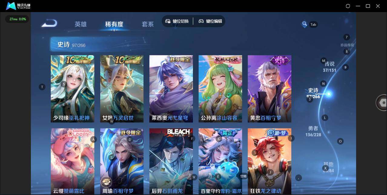 WZCMW4155044王者荣耀账号详情图12 WZCMW4155044王者荣耀账号详情图12