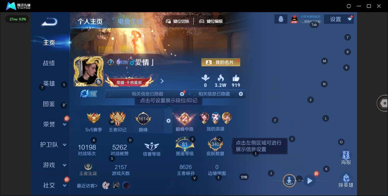 王者荣耀账号苹果QQ127英雄-340皮肤-苹果Q-V9-最强王者段位-127英雄-340皮肤-3典藏皮肤-1珍品传说-