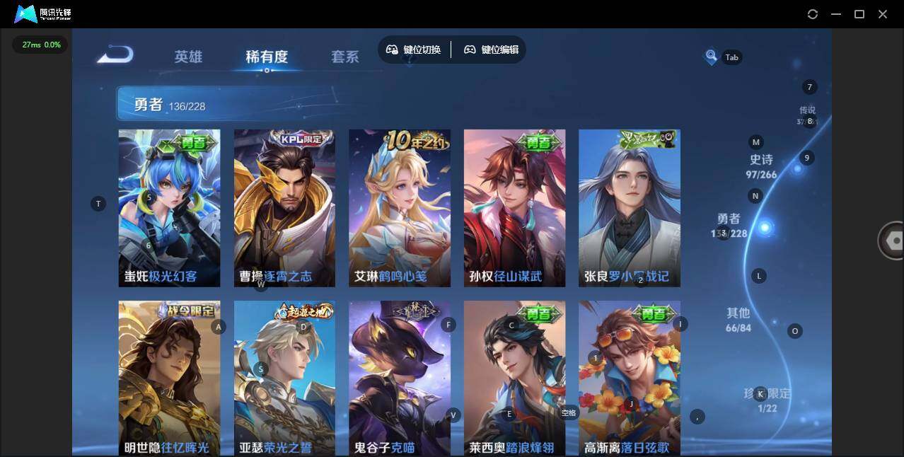 WZCMW4155044王者荣耀账号详情图14 WZCMW4155044王者荣耀账号详情图14