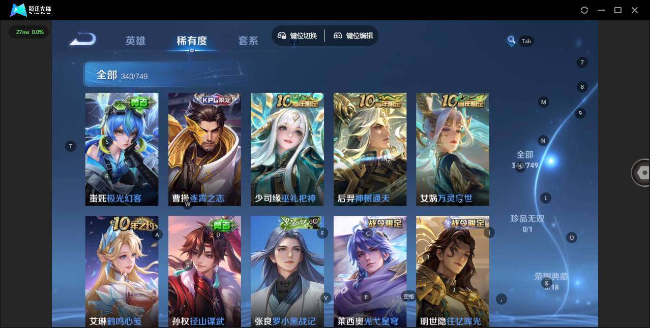 WZCMW4155044王者荣耀账号详情图13 WZCMW4155044王者荣耀账号详情图13