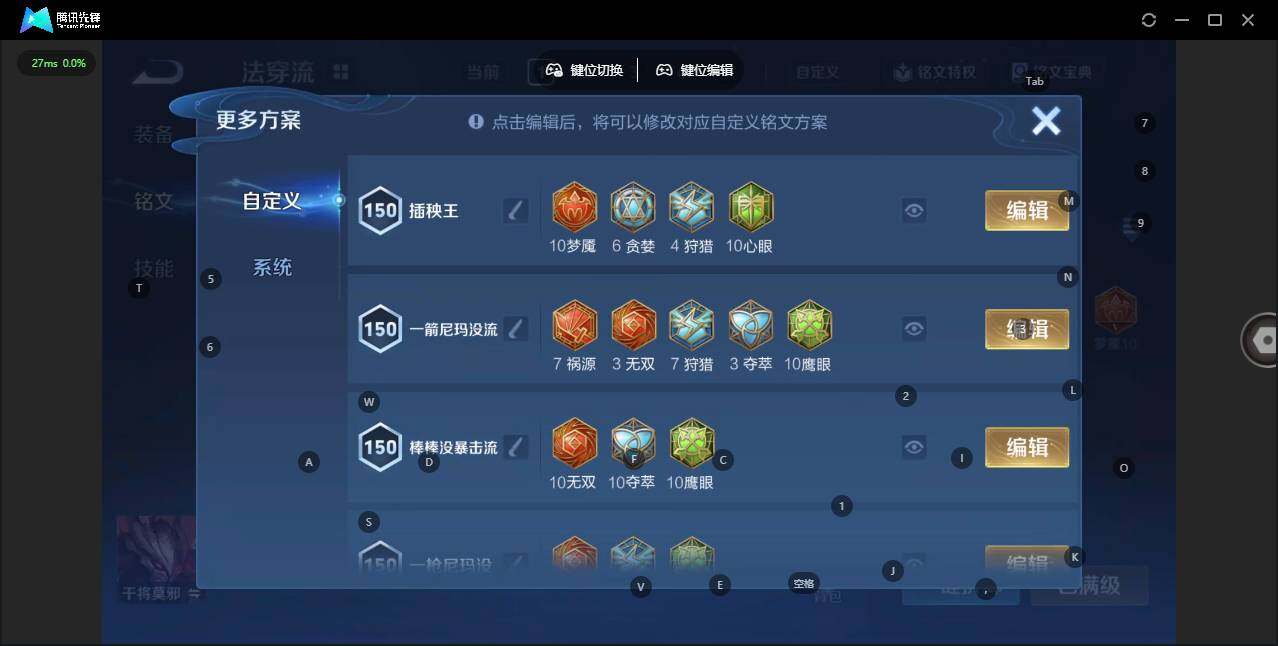 WZCMW4155044王者荣耀账号详情图20 WZCMW4155044王者荣耀账号详情图20