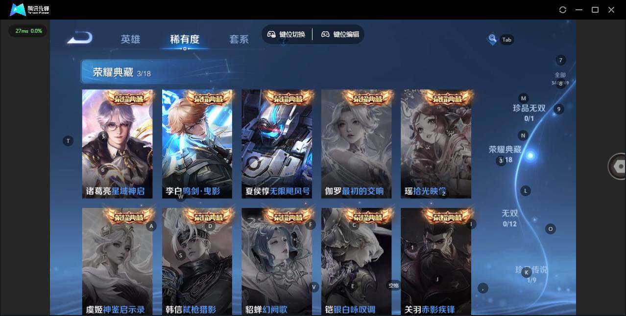 WZCMW4155044王者荣耀账号详情图8 WZCMW4155044王者荣耀账号详情图8