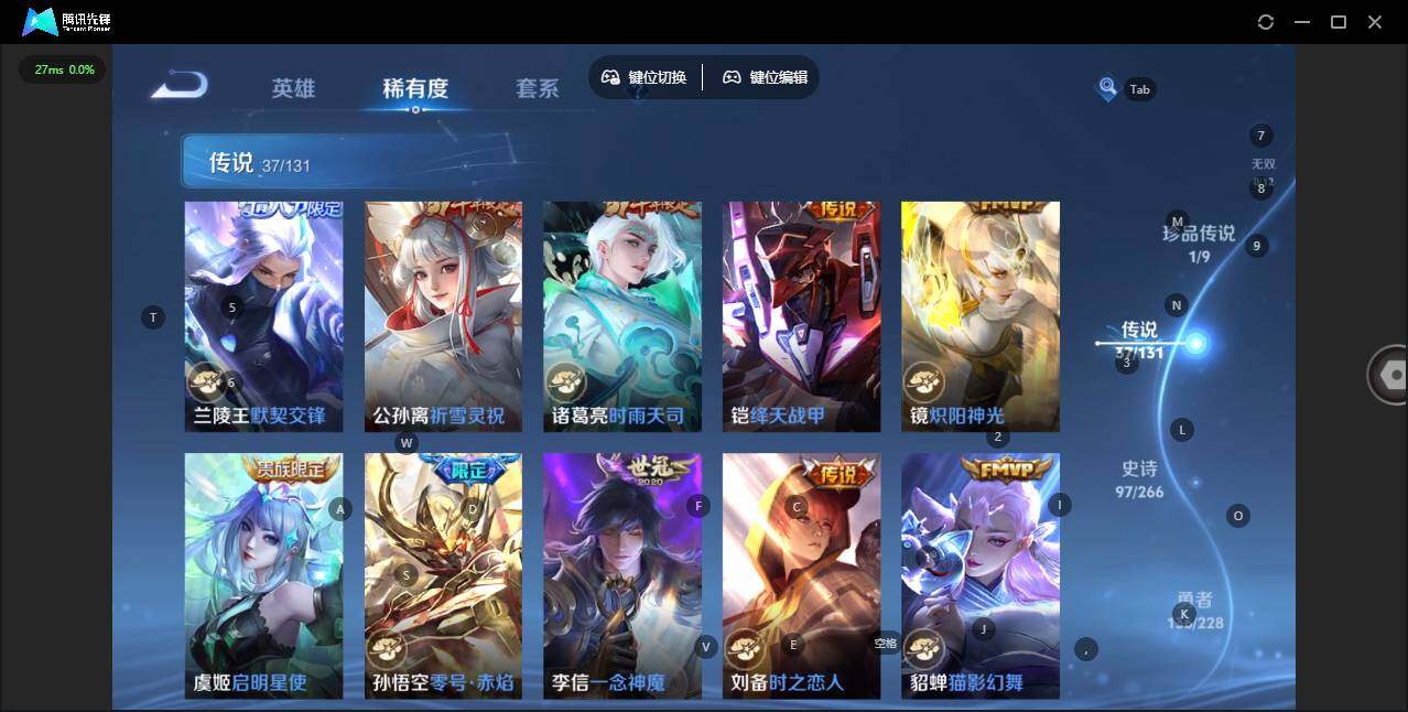 WZCMW4155044王者荣耀账号详情图16 WZCMW4155044王者荣耀账号详情图16