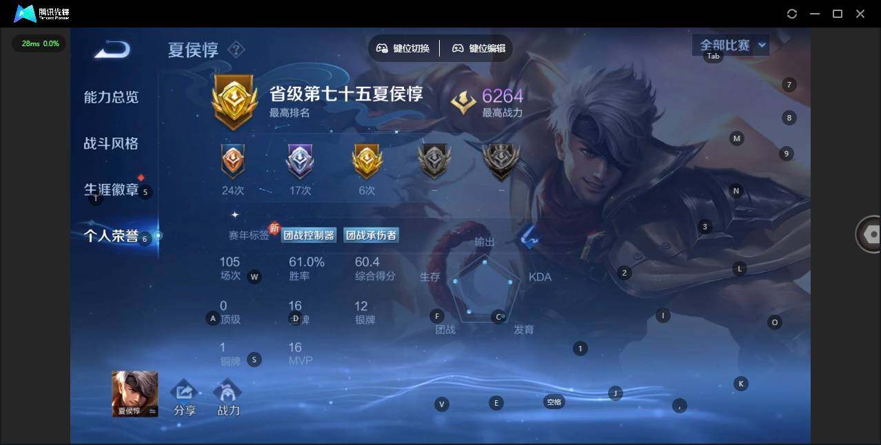 WZCMW4155044王者荣耀账号详情图3 WZCMW4155044王者荣耀账号详情图3