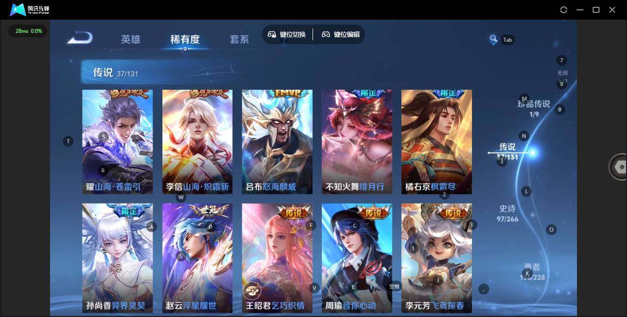 WZCMW4155044王者荣耀账号详情图18 WZCMW4155044王者荣耀账号详情图18