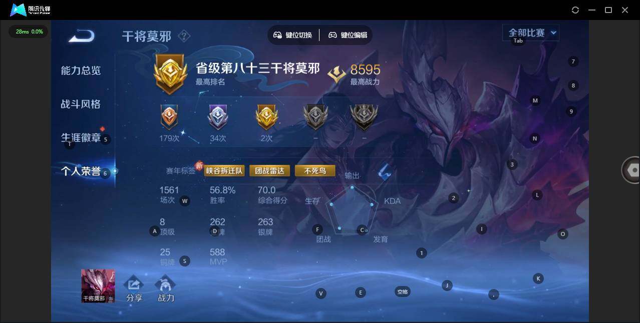 WZCMW4155044王者荣耀账号详情图4 WZCMW4155044王者荣耀账号详情图4