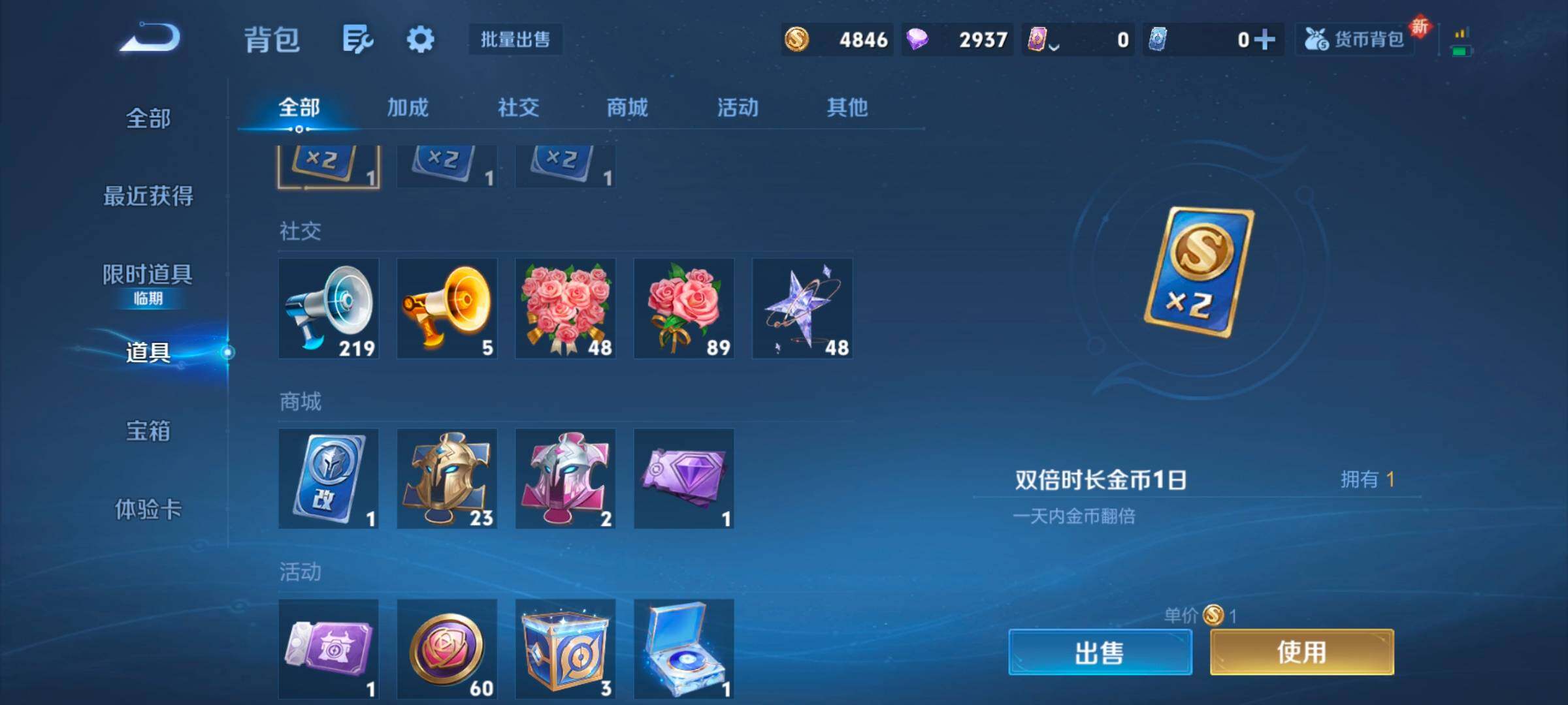 WZCMW47926王者荣耀账号详情图5