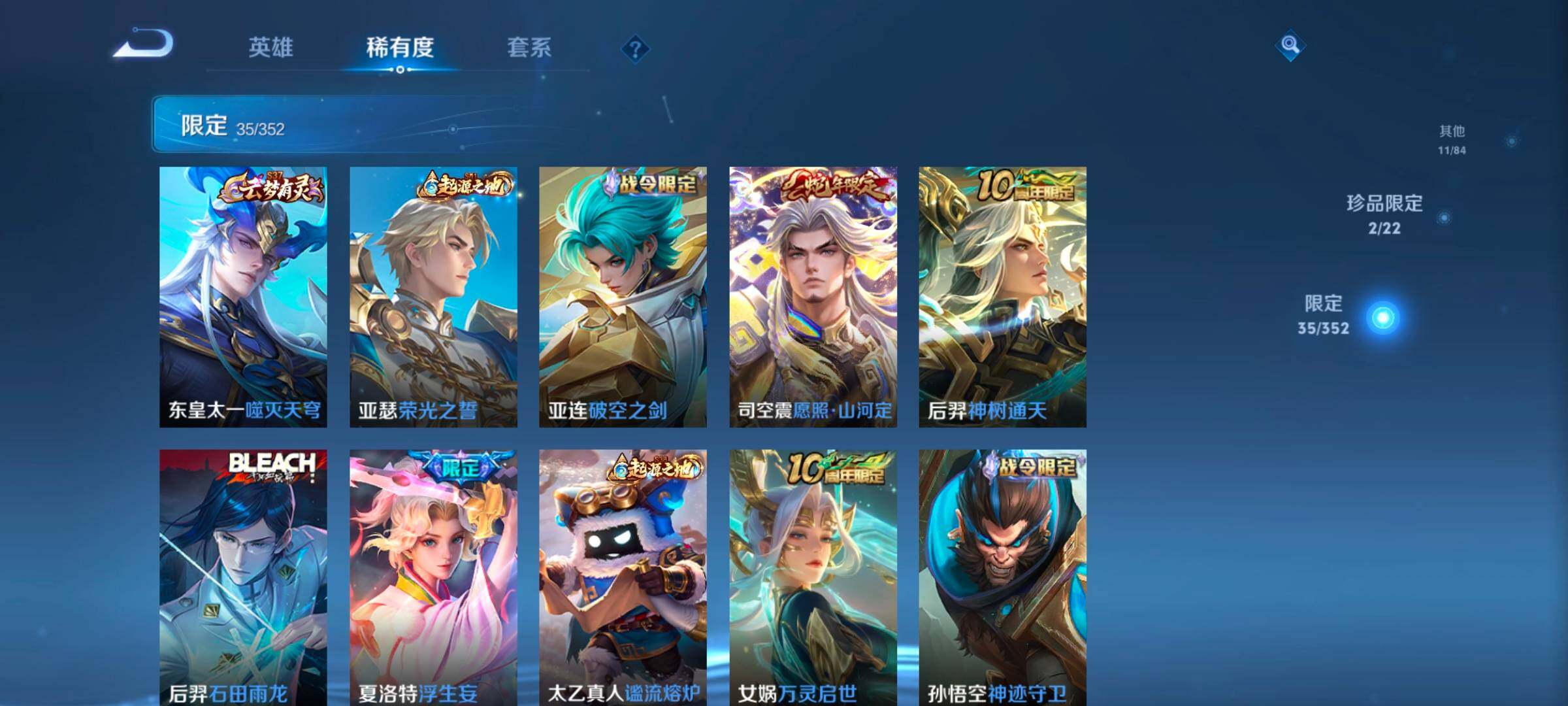 WZCMW47926王者荣耀账号详情图16