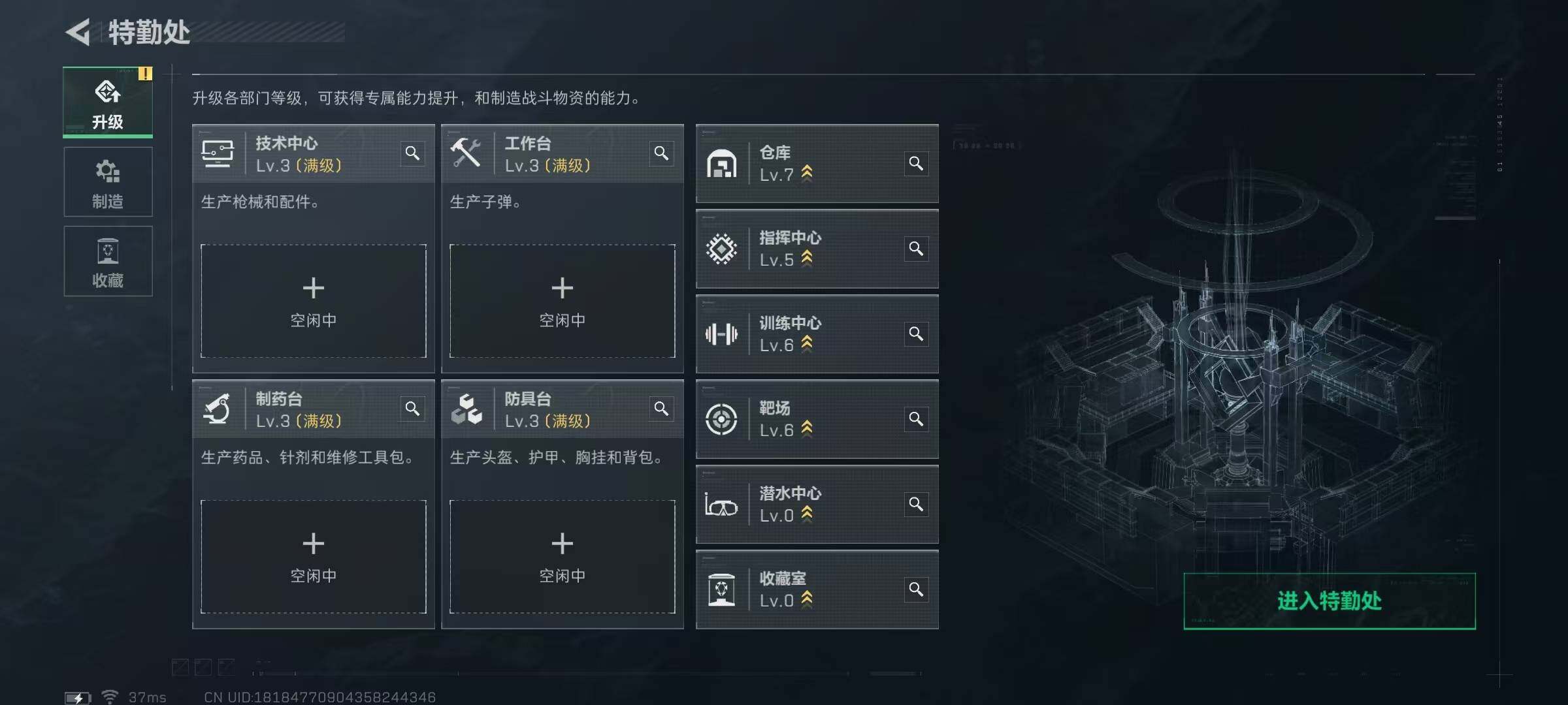 SJZQM42353三角洲行动账号详情图21 SJZQM42353三角洲行动账号详情图21