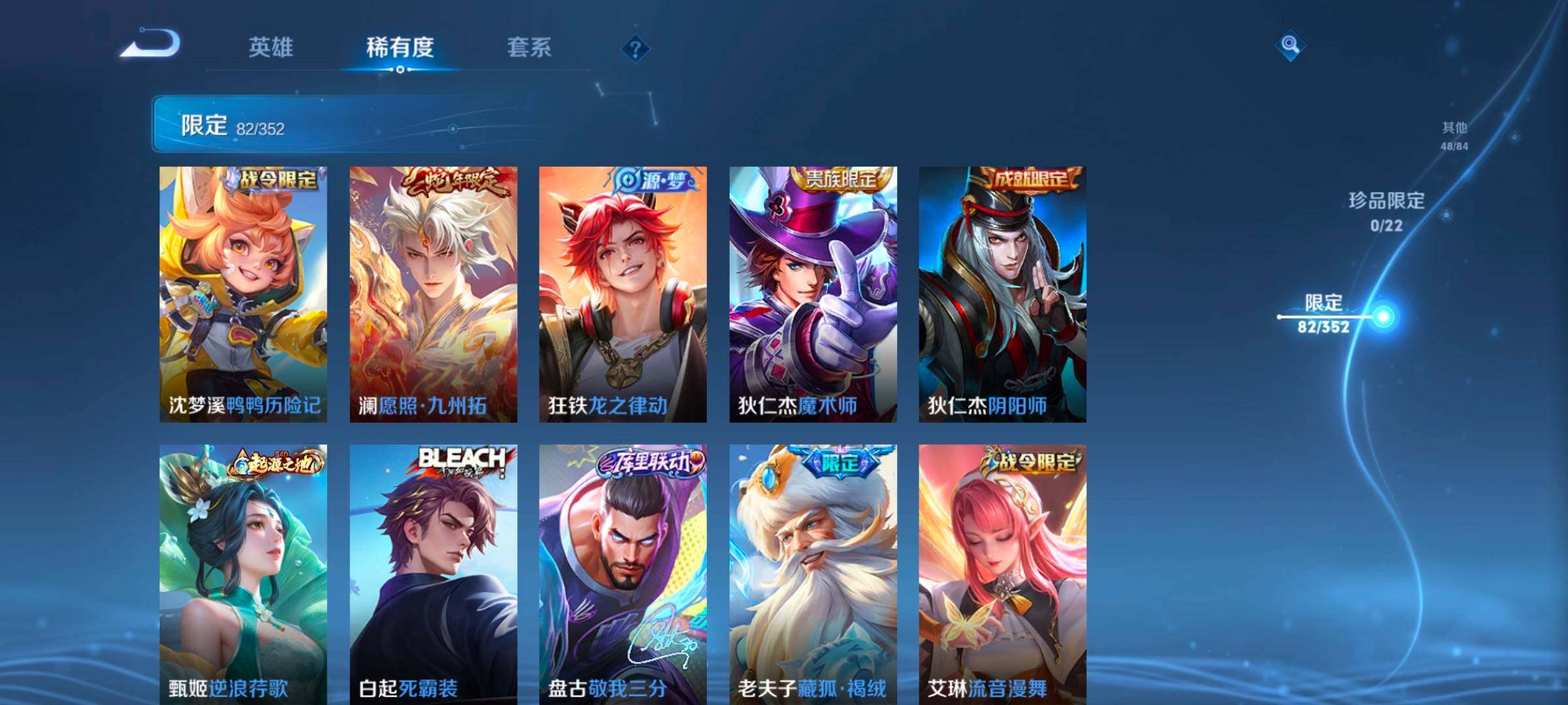 WZCMW47927王者荣耀账号详情图20