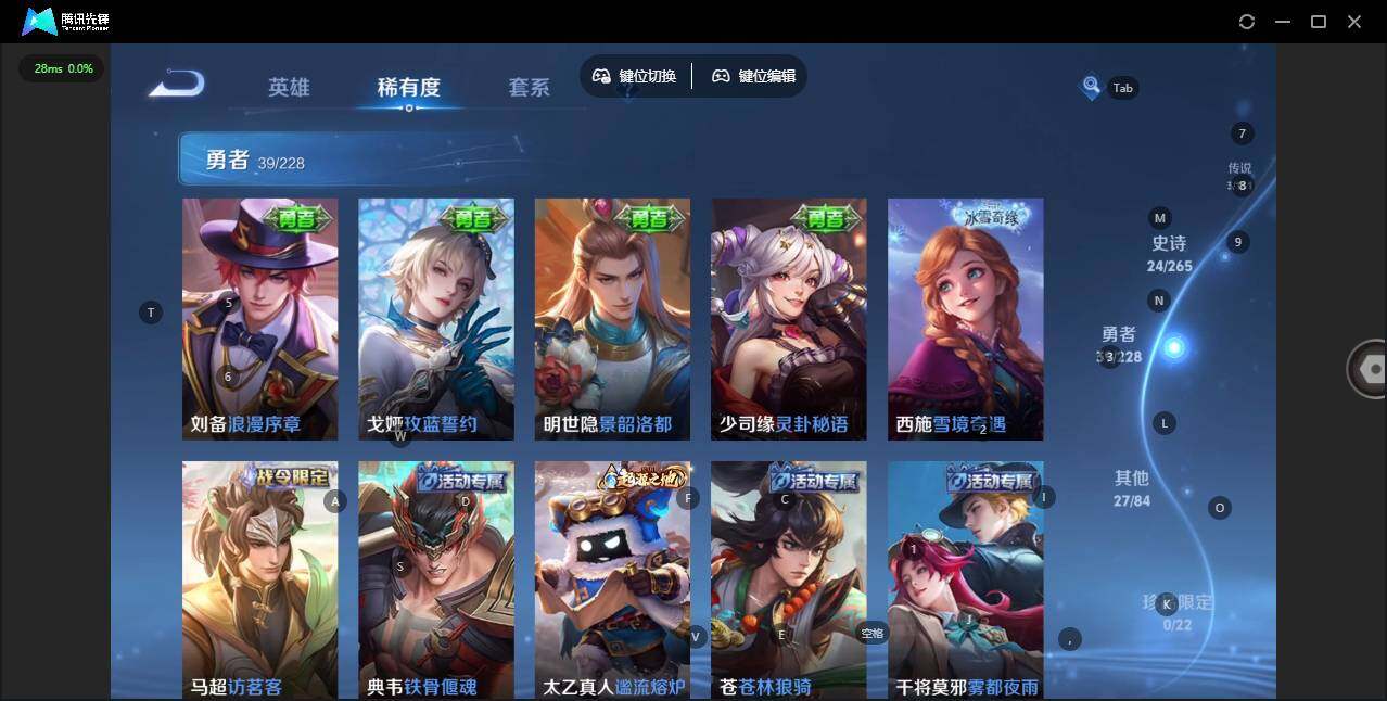 WZCMW42677王者荣耀账号详情图9 WZCMW42677王者荣耀账号详情图9