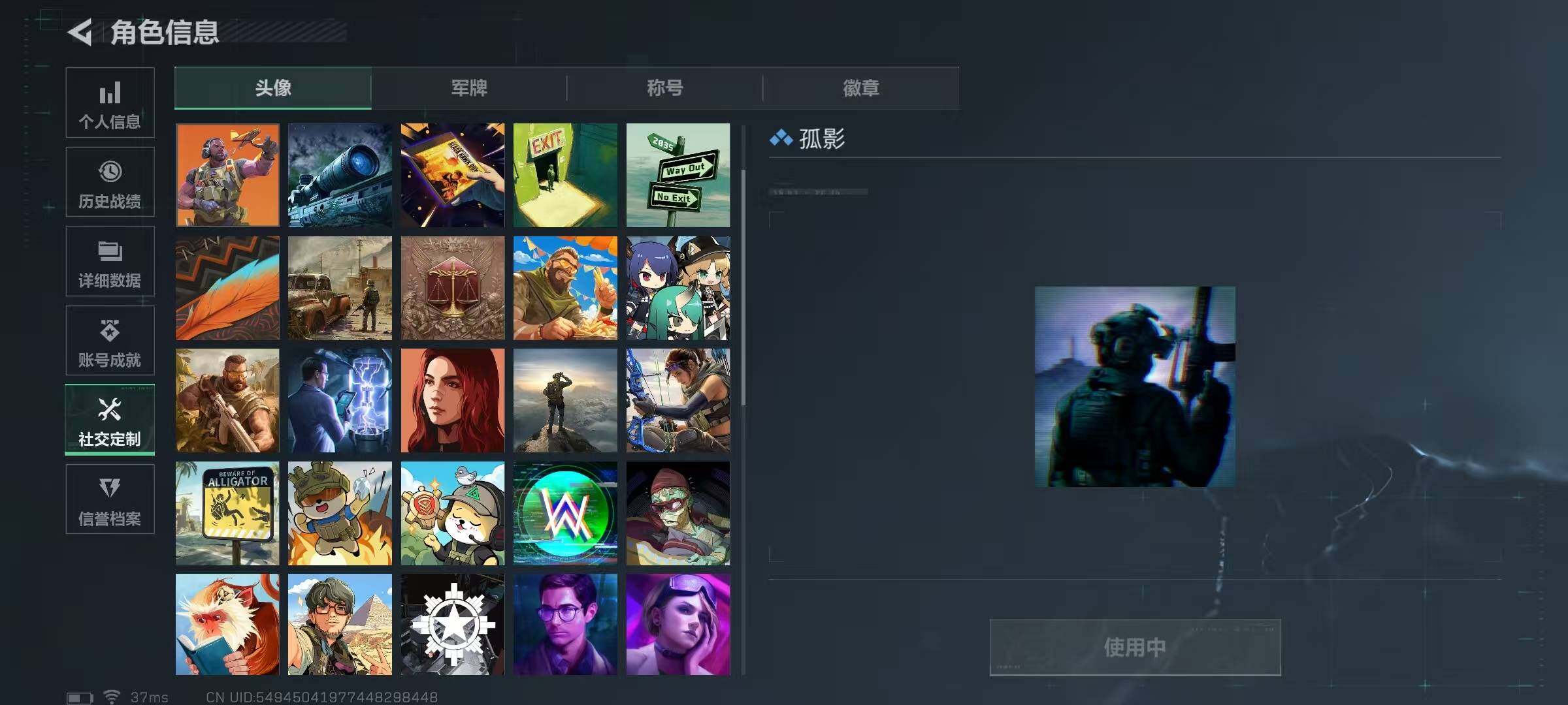 SJZEY3104306三角洲行动账号详情图6 SJZEY3104306三角洲行动账号详情图6