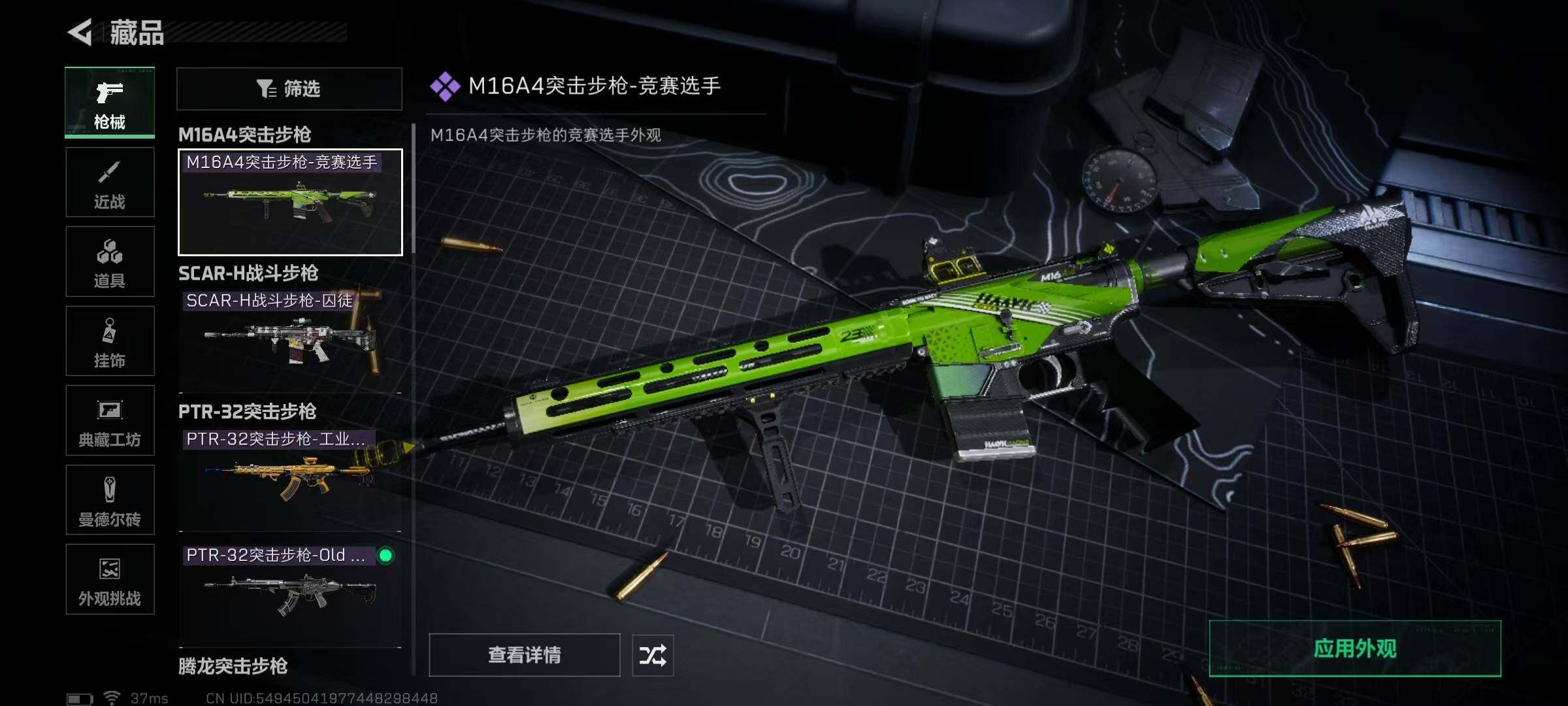 SJZEY3104306三角洲行动账号详情图26 SJZEY3104306三角洲行动账号详情图26