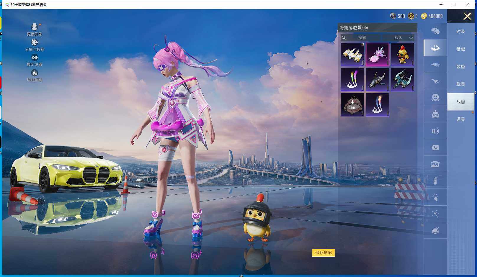 HPCMW41503和平精英账号详情图15 HPCMW41503和平精英账号详情图15