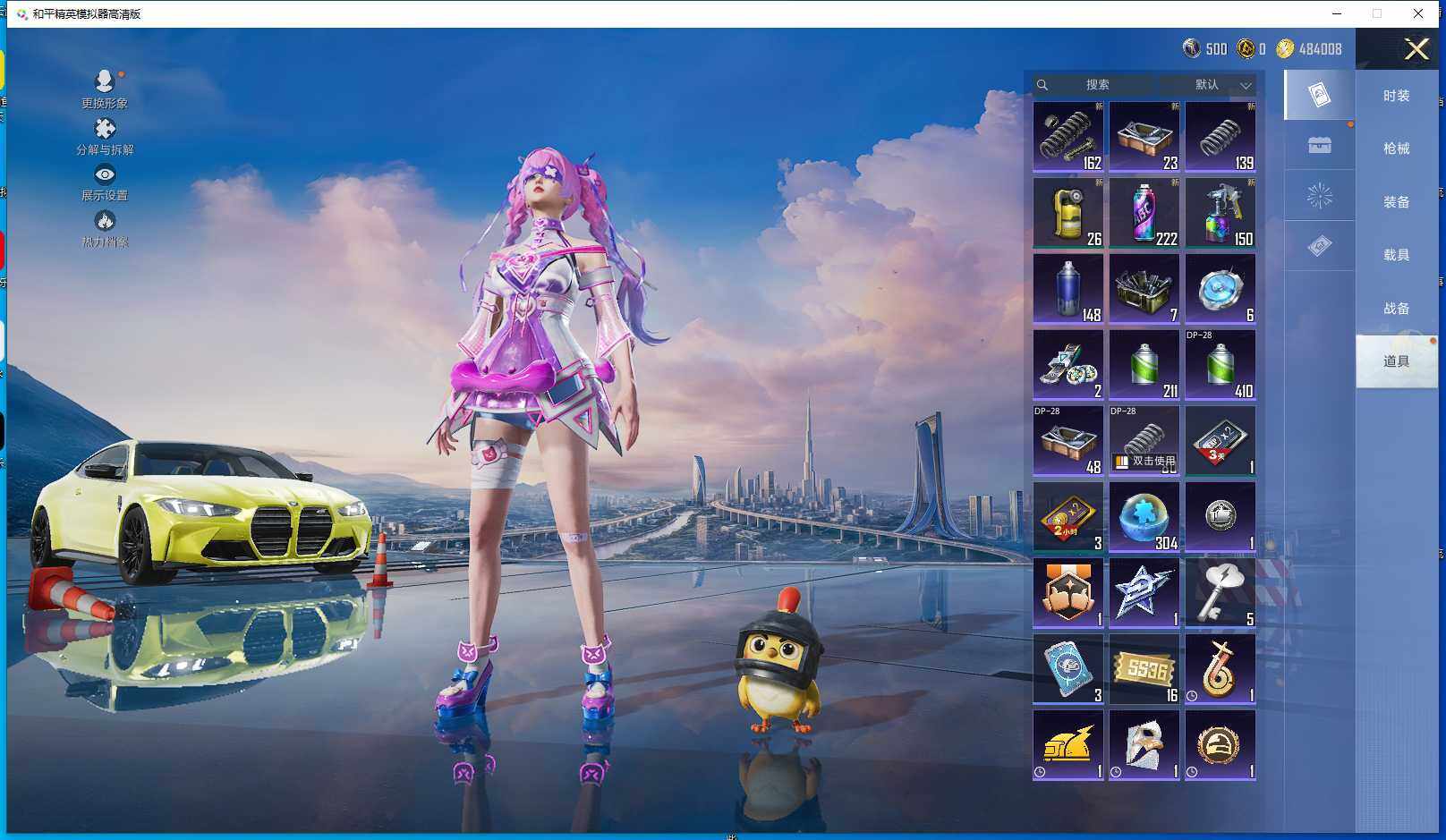 HPCMW41503和平精英账号详情图13 HPCMW41503和平精英账号详情图13