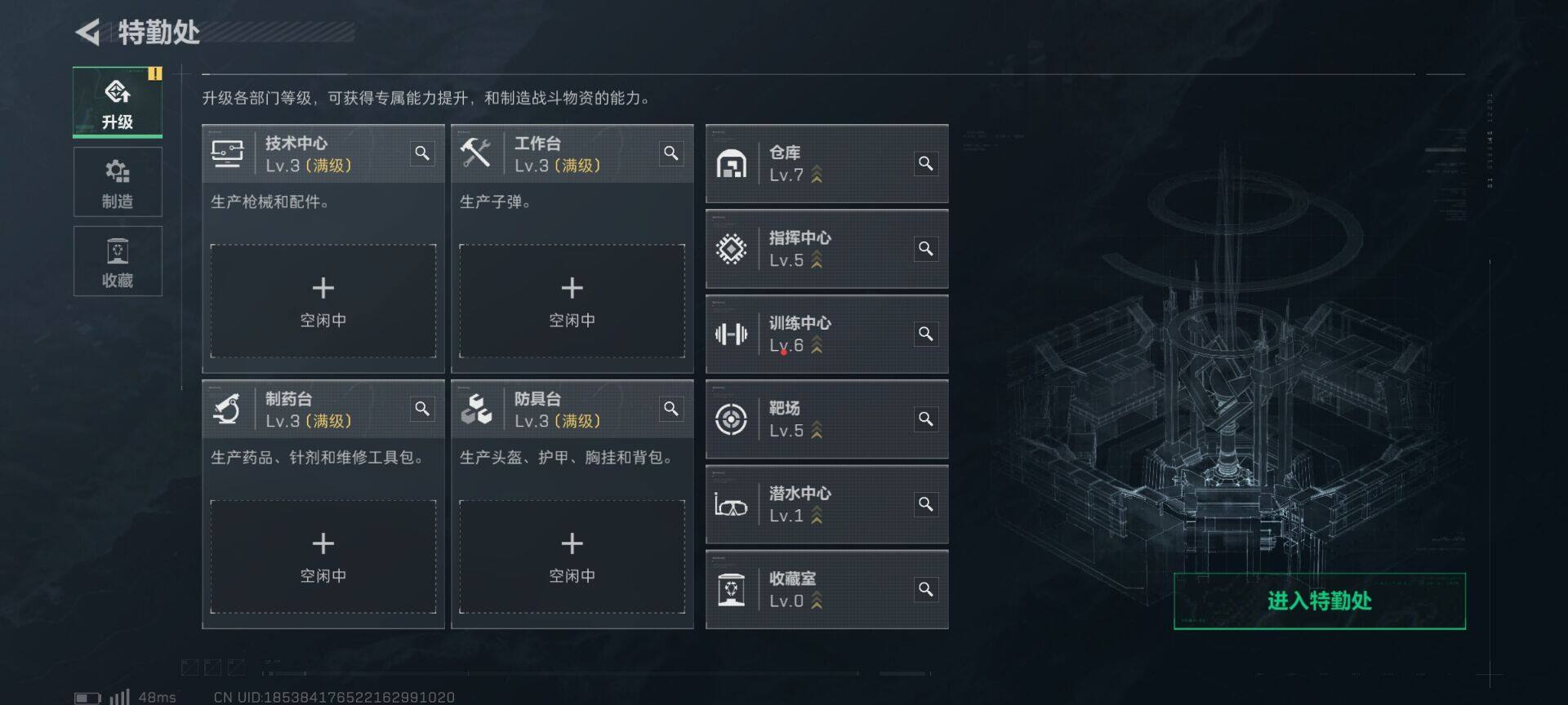 SJZEY3104285三角洲行动账号详情图4