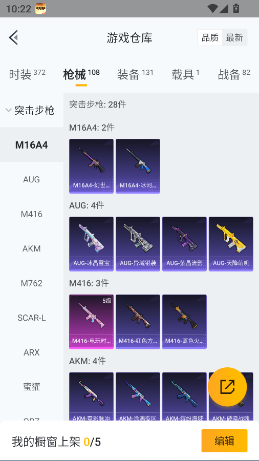 HPCMW41503和平精英账号详情图18 HPCMW41503和平精英账号详情图18