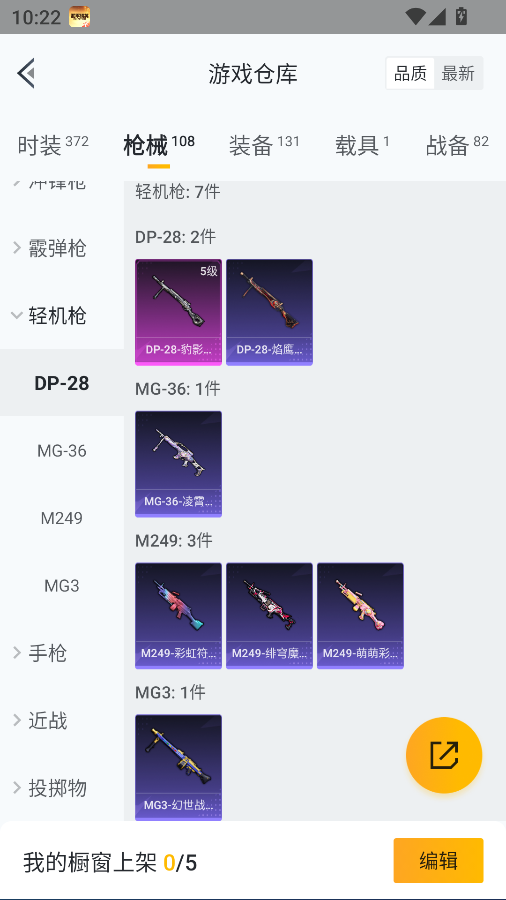 HPCMW41503和平精英账号详情图20 HPCMW41503和平精英账号详情图20