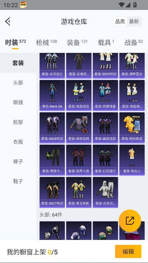 HPCMW41503和平精英账号详情图21 HPCMW41503和平精英账号详情图21