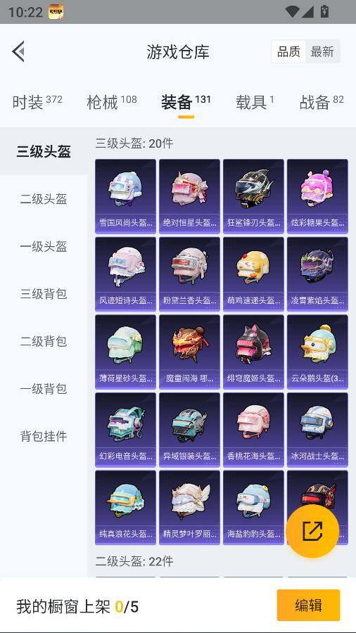 HPCMW41503和平精英账号详情图29 HPCMW41503和平精英账号详情图29